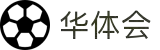 华体会 - HTH官方网站 - 华体会首页